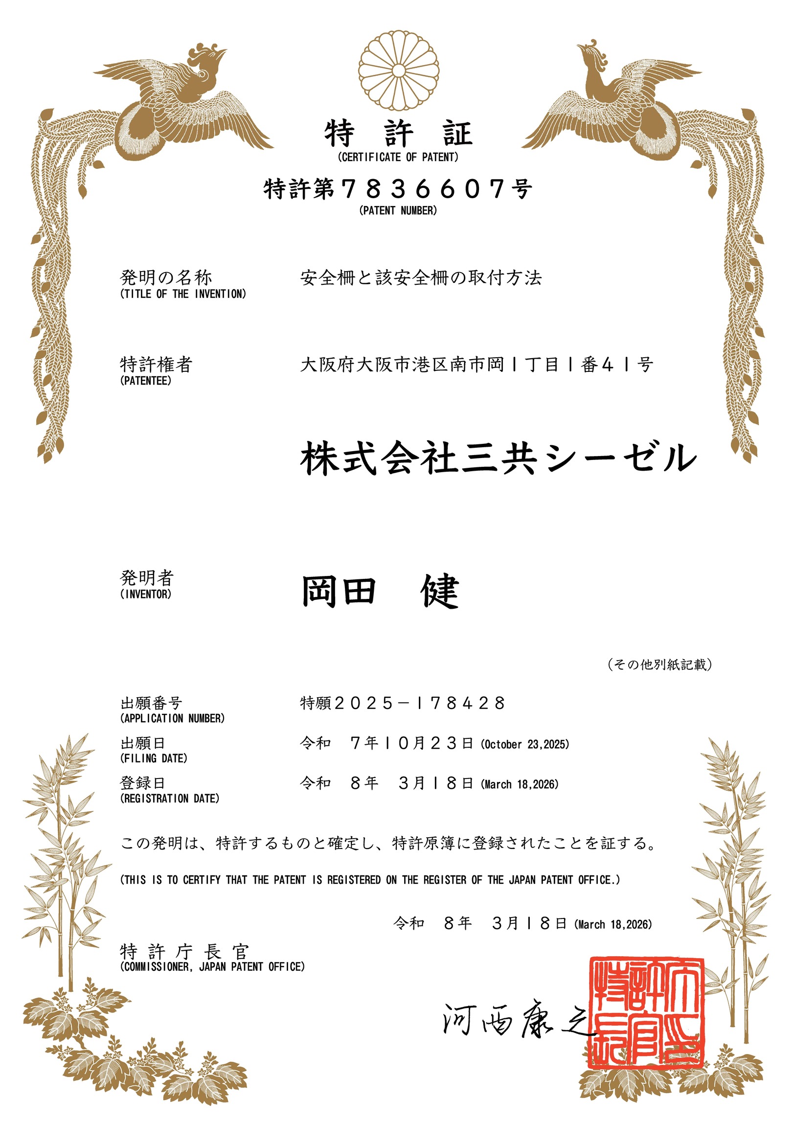 サムネイル画像